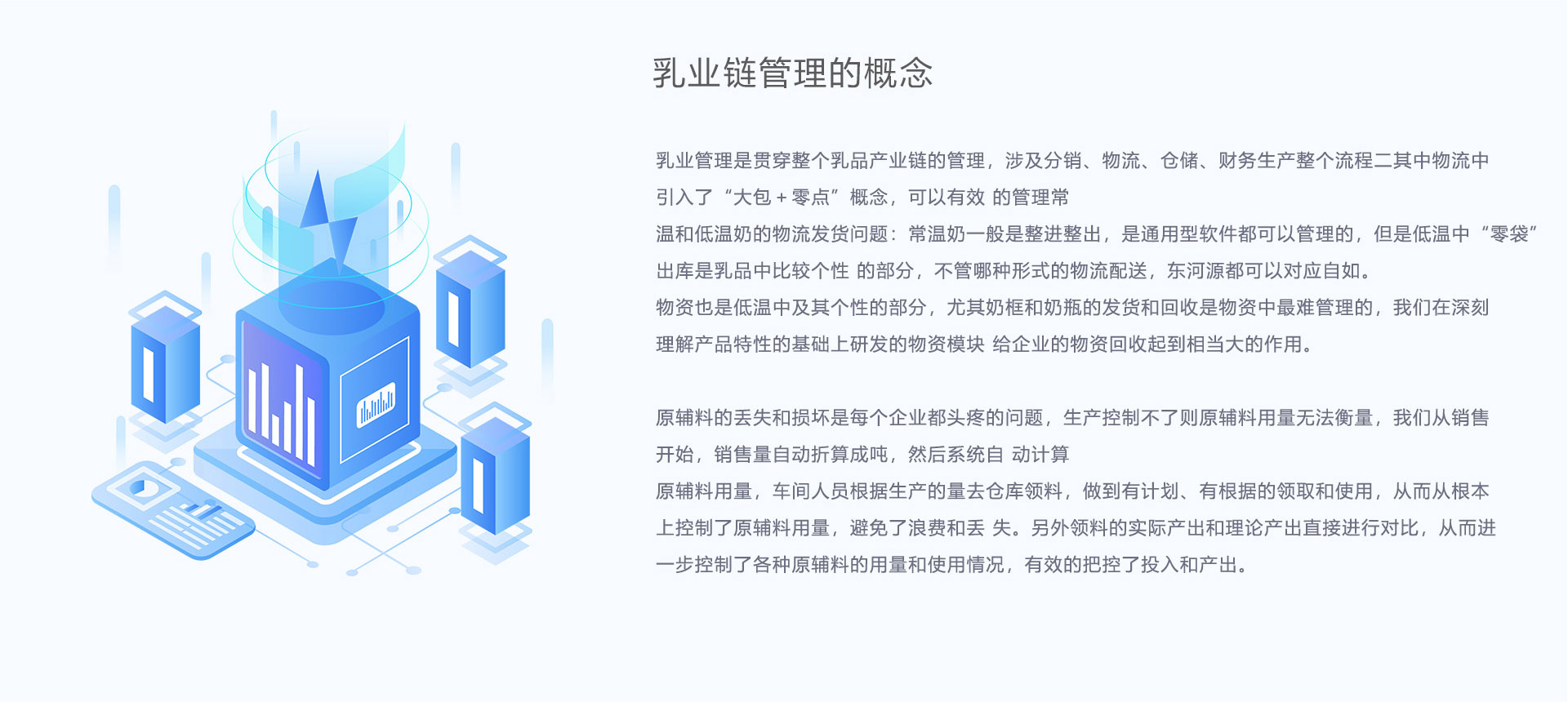 香港内部精准十码资料