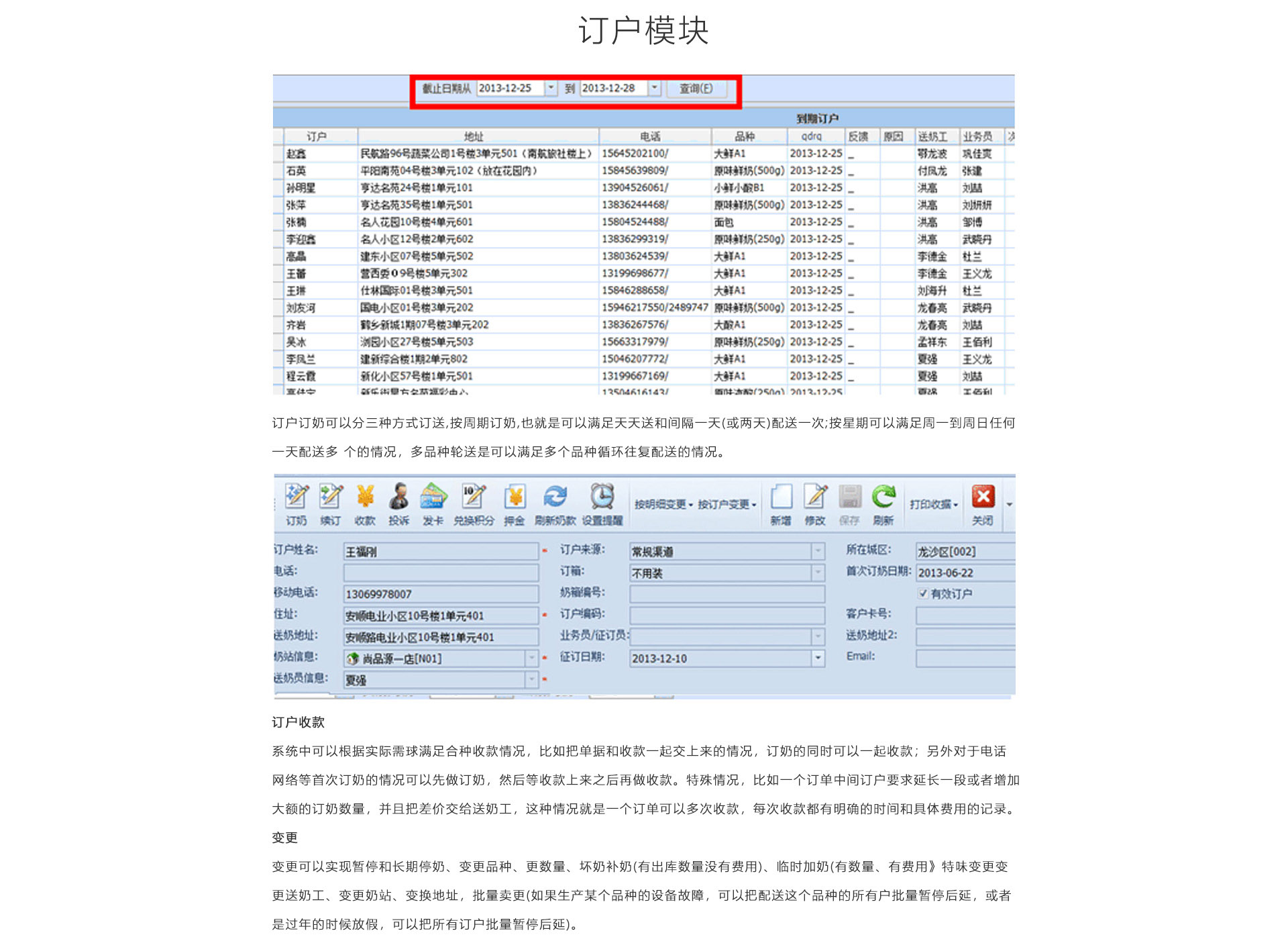 香港内部精准十码资料