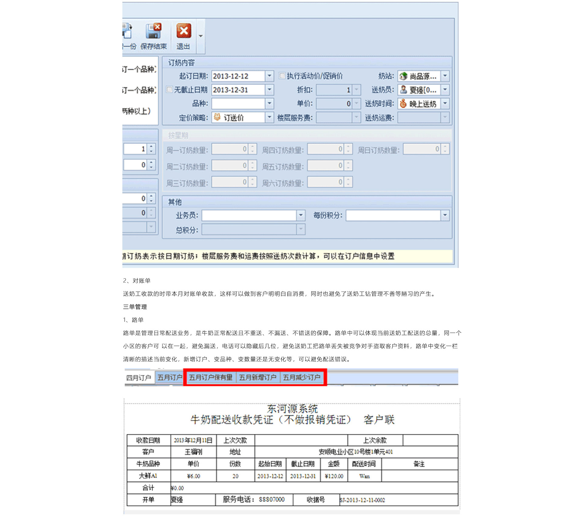 香港内部精准十码资料