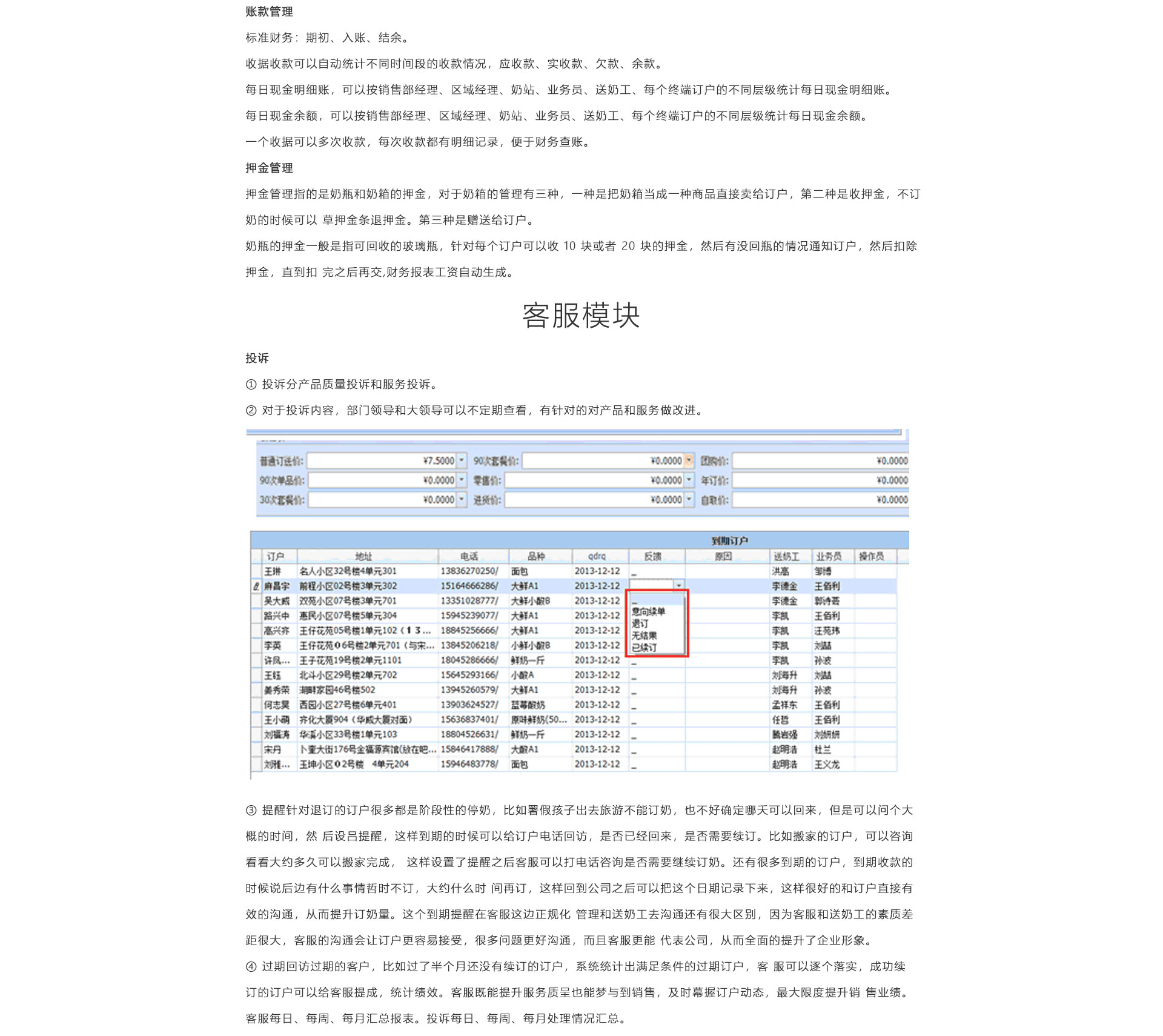 香港内部精准十码资料